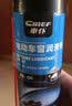 車仆（CHIEF）车仆汽车用品玻璃升降天窗轨道车门铰链润滑剂不伤车车窗润滑剂 升级款车窗润滑剂 218ml 1瓶 送毛巾 实拍图
