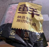 鲜京采 巴西进口原切牛肋肉 2斤 牛肋条 炖煮烧烤 京东自有品牌 实拍图