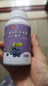 倍膳健蓝莓叶黄素酯叶黄素成人青少年蓝莓果粉苹果酸压片糖果60片/1瓶 实拍图