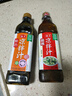 海天凉拌汁 万能调料汁 捞汁小海鲜柠檬鸡爪凉拌菜生腌 0脂酱油调味汁 【实惠装】凉拌汁+ok捞拌汁 实拍图