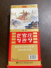 正官庄原装进口高丽参[地]6年根切片中(150g)  人参红参片送礼礼盒皂苷 实拍图