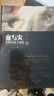 血与火：坦格利安王朝史（第一卷）（史诗奇幻巨著《冰与火之歌》前传） 小说 实拍图