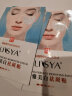 ILISYA【进口原料】抬头纹贴额头抗皱贴淡化川字纹法令纹男女通用面膜女 1盒装 实拍图