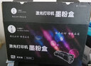 才进适用联想m7206硒鼓lt201粉盒m7216nwa打印机m7206w墨盒s1801 m7256whf复印一体lj2205墨粉m1851碳粉m1840 实拍图