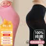 浪莎 秋裤女单件纯棉薄款保暖裤内穿打底大码全棉毛裤衬裤线裤秋上新 实拍图