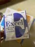 Excel函数与公式应用大全案例视频教程 excel从入门到精通excel教程excel数据处理与分析excel应用大全excel书office办公 实拍图