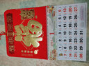 木雷 挂历2026年马年家用挂墙式日历中国风金箔福字大号画新年月历新版老黄历手撕定制做公司企业广告 306-M03金马送福【加厚无布袋】42*72cm 实拍图