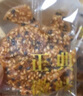 胡兴堂安徽特产芝麻薄脆饼干徽州芝片酥点心黄山芝麻饼芝麻薄片薄饼零食 2盒装 实拍图
