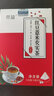 尽益赤小豆芡实茯苓薏米茶红豆薏苡仁大麦橘皮茶养生花茶养生茶饮100g 实拍图