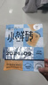 爱立方主食冻干小鲜砖(鸽肉)全价鲜肉主食冻干300g*2 实拍图
