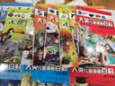  16开本大英儿童漫画百科16·人体健康保卫行动（为孩子量身打造的知识博物馆）【6-14岁】  实拍图