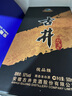 古井贡酒徽酒经典瓶型粮食固态发酵浓香型高度白酒 50度 500mL 2瓶 封坛壹号优品级 实拍图