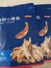 京东京造香酥小黄鱼100g 即食海鲜小吃小鱼干零食独立包装孕妇高蛋白 实拍图