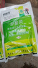 80%多菌灵粉剂杀菌剂果树炭疽病花卉月季花白粉病黑斑病农药正品 80%多菌灵100g*1袋 晒单实拍图