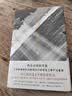 奇迹 韩东著（第八届鲁迅文学奖获奖作品，豆瓣2021年度诗歌好书，《晶报·深港书评》2021年度十大好书） 实拍图
