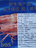 鲜味时刻原装进口 斑节虾净虾2斤特大海鲜竹节虾鲜活急冻基围虾海鲜水产 20-30只 2斤(净重)  复购款 实拍图