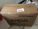 AMD 锐龙R5 5600GT商用办公家用网课财务设计台式电脑游戏主机DIY组装机电脑办公套件 配置二5600GT+16G+500G商家发 单主机 实拍图