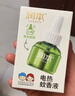 润本（RUNBEN）电蚊香驱蚊液蚊香液270晚大容量45ml×9瓶补充装电热蚊香液无香型 实拍图