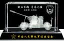 赤槿定制水晶雷达车模型摆件通讯兵退伍人的军纪念品定制3D内雕退役 中号+145mm长黑水晶底座 有空标 实拍图