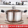 拜格汤锅不锈钢煲汤锅厨房炖汤煮粥煮锅双耳防烫燃气电磁炉通用锅具 汤锅 24cm 实拍图
