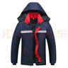 左斯客冬季反光条工作服棉衣男加厚保暖防寒工地工程服冷库劳保棉服棉袄 加厚中款【藏蓝反光帽子可拆卸】 175码【135-155斤】 实拍图