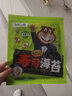 海狸先生寿司海苔 紫菜包饭韩式家庭食材工具大片烤海苔 3袋（30枚）+竹帘*1 实拍图