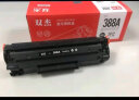 双杰388a硒鼓适用惠普m1136硒鼓 p1106 m128fn M128fp m1216nfh m1213nf P1008 m226dw墨盒 惠普m126a硒鼓 实拍图