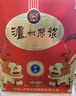 泸州老窖（LUZHOULAOJIAO）泸州原浆 纯粮酒 60度 1500mL 2坛 珍品大坛（双狮） 浓香型白酒 实拍图