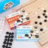 创意橡皮五子棋玩具盒装五子棋亲子互动儿童棋盘益智玩具 【橡皮五子棋】3盒 实拍图