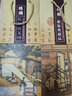 臻臻上品中国风特色礼品送老外丝绸画卷轴挂画丝绸传统工艺品出国商务礼品 织锦《国宝熊猫》130X30公分 实拍图