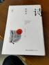 舒婷诗（舒婷文集：珍藏版） 实拍图