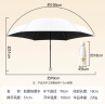 惠寻8骨手动便携 防晒五折伞遮阳晴雨伞 粉色 实拍图