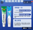 [百多邦] 莫匹罗星软膏2%*15g+[百多邦] 阿达帕林凝胶 0.1%*19g 适用于湿疹粉刺丘疹脓疱等轻中度寻常型痤疮 实拍图