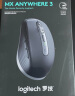 罗技（Logitech）MX Anywhere 3无线蓝牙双模鼠标 商务办公 便携鼠标 跨设备控制 -石墨黑 实拍图