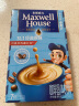 麦斯威尔（Maxwell House）进口经典原味速溶咖啡粉7条盒装 三合一0反式脂肪酸共91g新老随机 实拍图