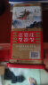 正官庄 人参 韩国原装进口 六年根高丽参 红参[良字]50支37.5g（约4根参）含皂苷 送妈妈女神母亲节健康滋补礼品礼盒补品 实拍图