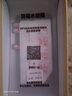 亨驰 适用小米10/10pro防窥水凝膜至尊版5g小米10s曲面全屏覆盖防窥视保护隐私软膜防指纹贴膜 小米10/10pro/至尊版【防窥水凝膜】2片装 实拍图