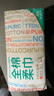全棉时代【丁禹兮同款】洗脸巾 80片*6包一次性毛巾擦脸棉柔巾100%20*20CM 实拍图