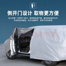 大昌揽月标致3008专用车衣全车罩19款东风标致3008加厚遮阳隔热防晒汽车套 实拍图