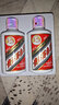 茅台（MOUTAI）贵州茅台酒 53度飞天茅台酒 酱香型白酒 50ml*2一盒 实拍图
