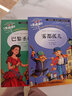 [小学生美绘版] 巴黎圣母院 学生版无障碍阅读名师点评美绘插图学校班主任老师推荐学生经典名著课外阅读书 人生必读书系列 实拍图