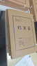 得力(deli)10只20mm混浆250g牛皮纸文件盒 档案盒 党建财务收纳盒  学生考试收纳  63201 实拍图