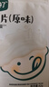宝宝馋了 饼干儿童零食核桃饼干高钙牛奶手指棒享36个月1岁以上宝婴儿食谱 动物饼干（奶酪味）20g 实拍图