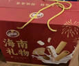 品香园海南三亚特产礼盒椰子零食糖果大礼包伴手礼椰子糖果干节庆送礼 B款到手10件1157g 实拍图