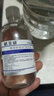 格美研氯化钠生理性盐水医用敷料冲洗脸小支宠物猫咪不适用于无菌消炎 (100ml盐水)1瓶 实拍图