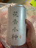 信仲号金骏眉/正山小种/小青柑普洱茶/毛尖/碧螺春/滇红/乌龙茶叶罐装 【武夷红茶花香小种】 100g 实拍图