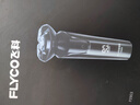 飞科（FLYCO）剃须刀电动刮胡刀男士智能全身水洗充电式胡须刀旅行便携520送情人男朋友七夕节生日礼物礼品 FS903黑色【数字显示+60分钟续航】 实拍图