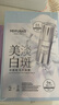 美肤宝美白淡斑精华面膜5片烟酰胺祛斑补水淡痘印面膜护肤品618开抢 实拍图
