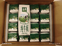 伊利金典纯牛奶整箱 250ml*16盒 3.6g乳蛋白 礼盒装 实拍图