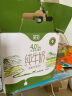 德亚（Weidendorf）新西兰进口4.0g原生高钙高蛋白全脂纯牛奶250ml*10 高端礼盒送礼 实拍图
